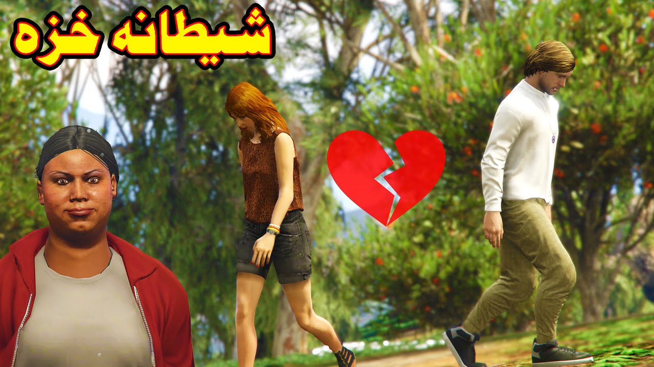 Shetana khaza || Pashto Story || By Pashto G Series