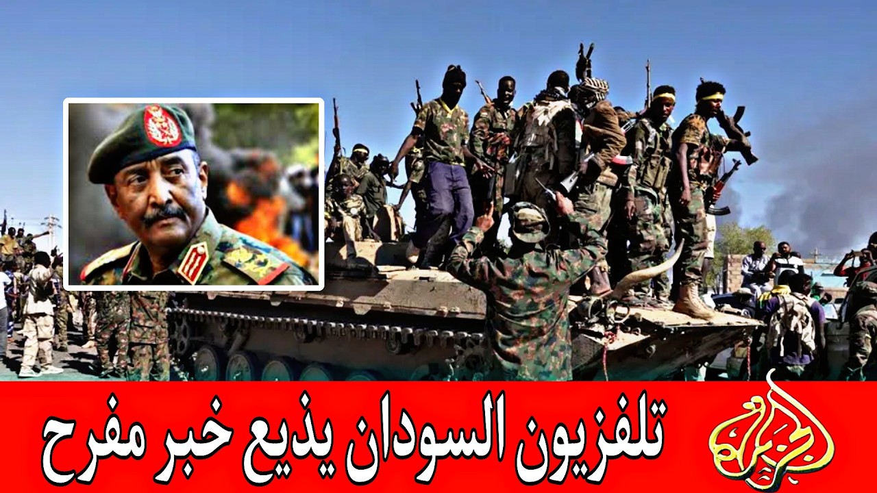 لايف الانصرافي اليوم مباشر وعاااجل