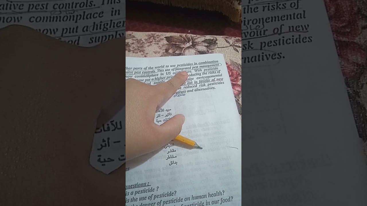حل اسئله وشرح درس pesticide and its side effect تانيه ثانوي تمريض