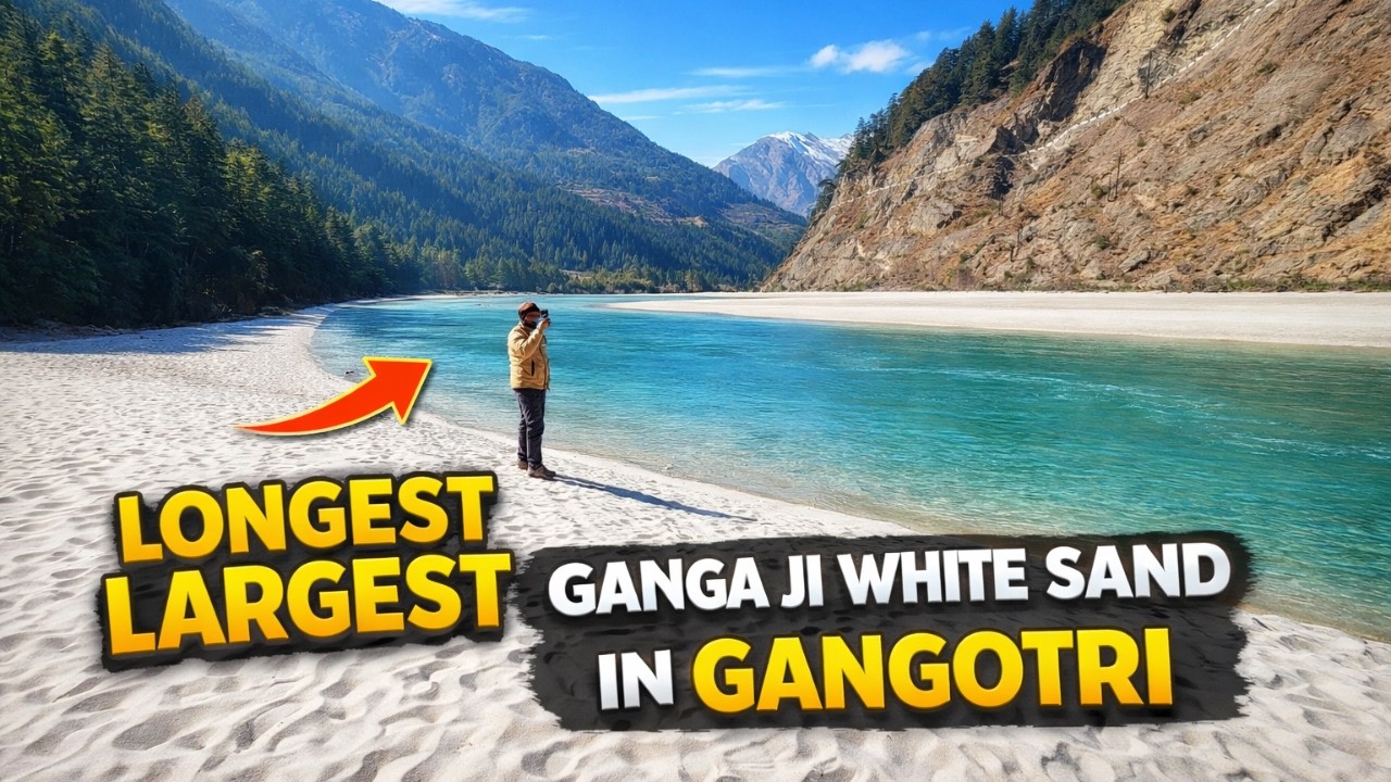 Gangotri Mein Aisi Jagah Kabhi Nahi Dekhi 😱 | Ganga Ji White Beach