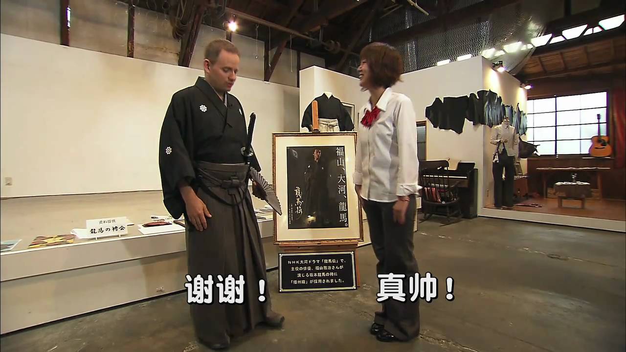 日本傳統的紡織品播州織