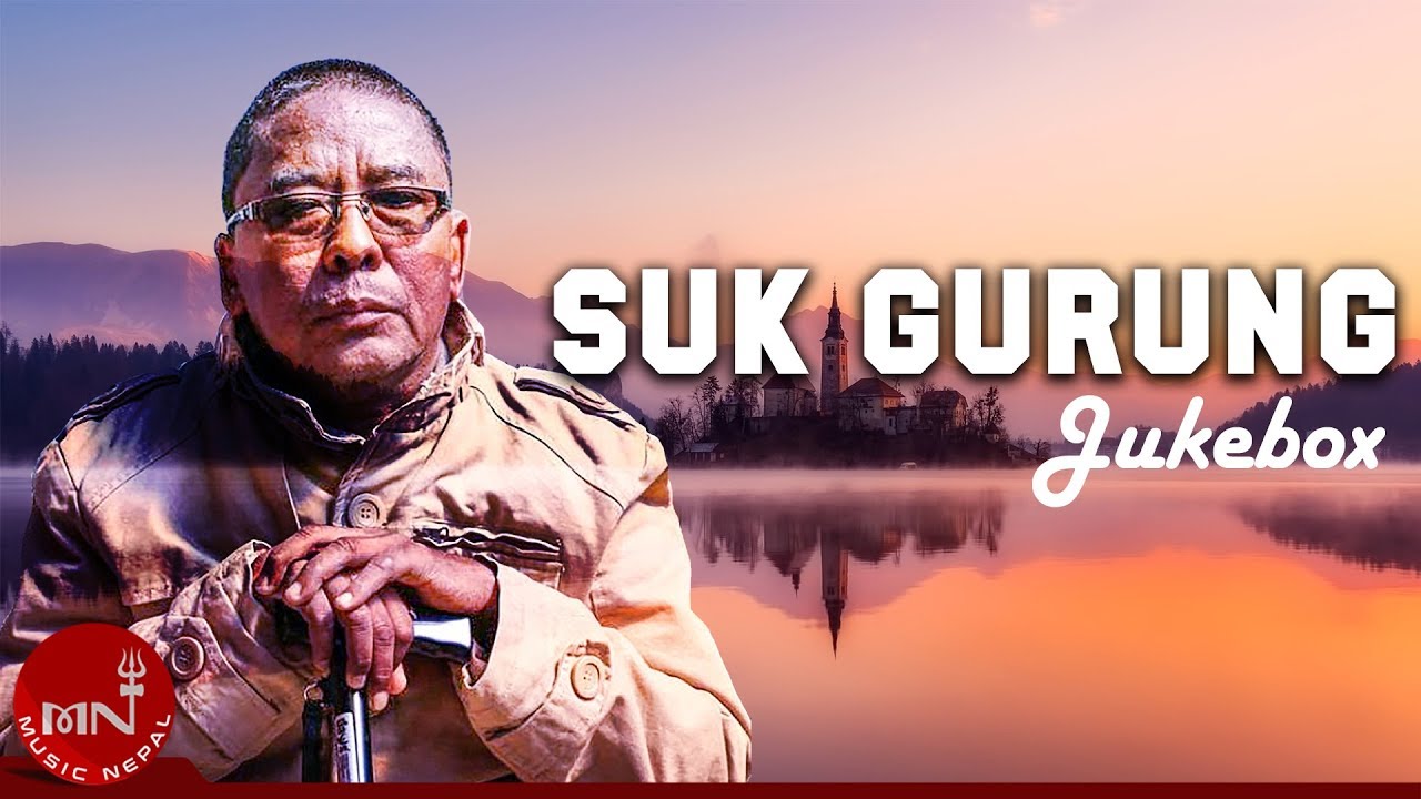 Suk Gurung | Aankhaima Jhalajhali | Pahilo Bhe | Dobatoma Aankhaharu | Jukebox