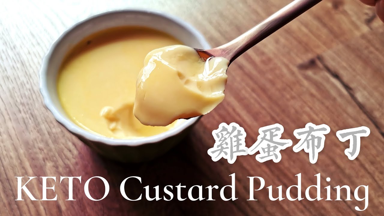 Keto Egg Custard Pudding | 4 ingredients | With or Without OVEN | 生酮蛋奶布丁 | 푸딩 | 卵プリン | Puding | Flan