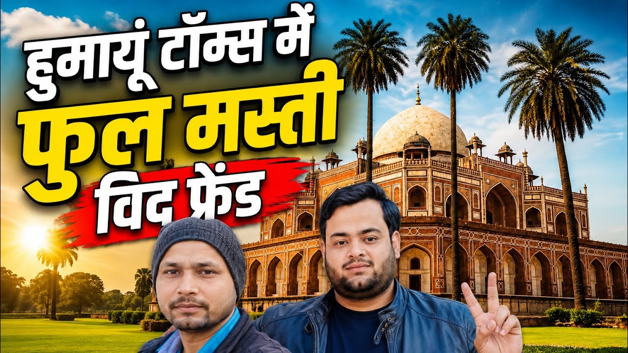Full masti in Humayun Tomb New Delhi | bht maza aayaa | Hanzala Salman World