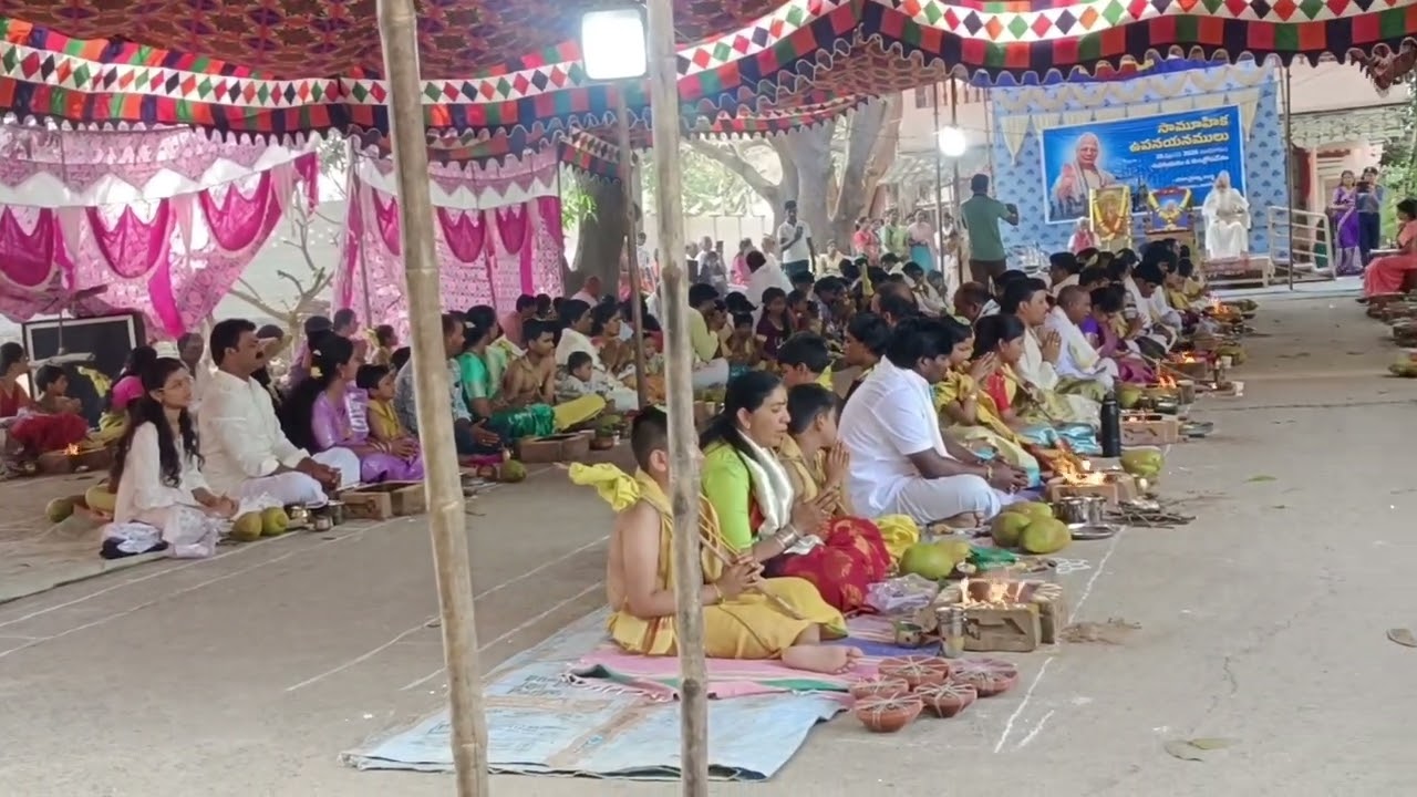 సామూహిక ఉపనయనము 🙏🎉 ||విజినిగిరి యోగ ఆశ్రమం 