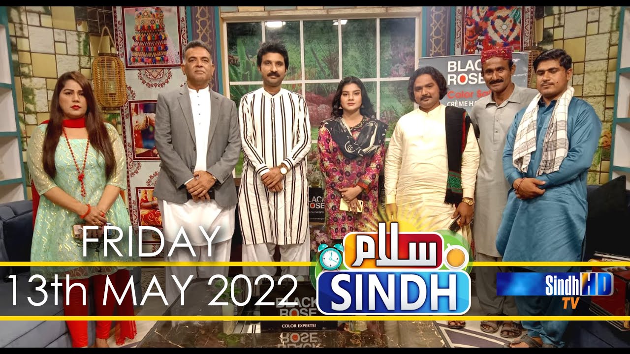 Salam Sindh | 13/05/2022 | Sindh TV Morning Show | SindhTVHD