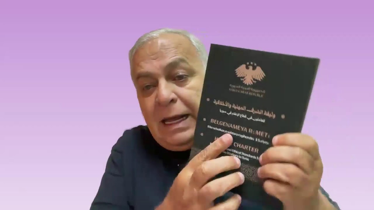 ميثاق الشرف للعاملين في قطاع الإعلام بين حديث وزير الإعلام  ومقابلة شادي حلوة المميزة