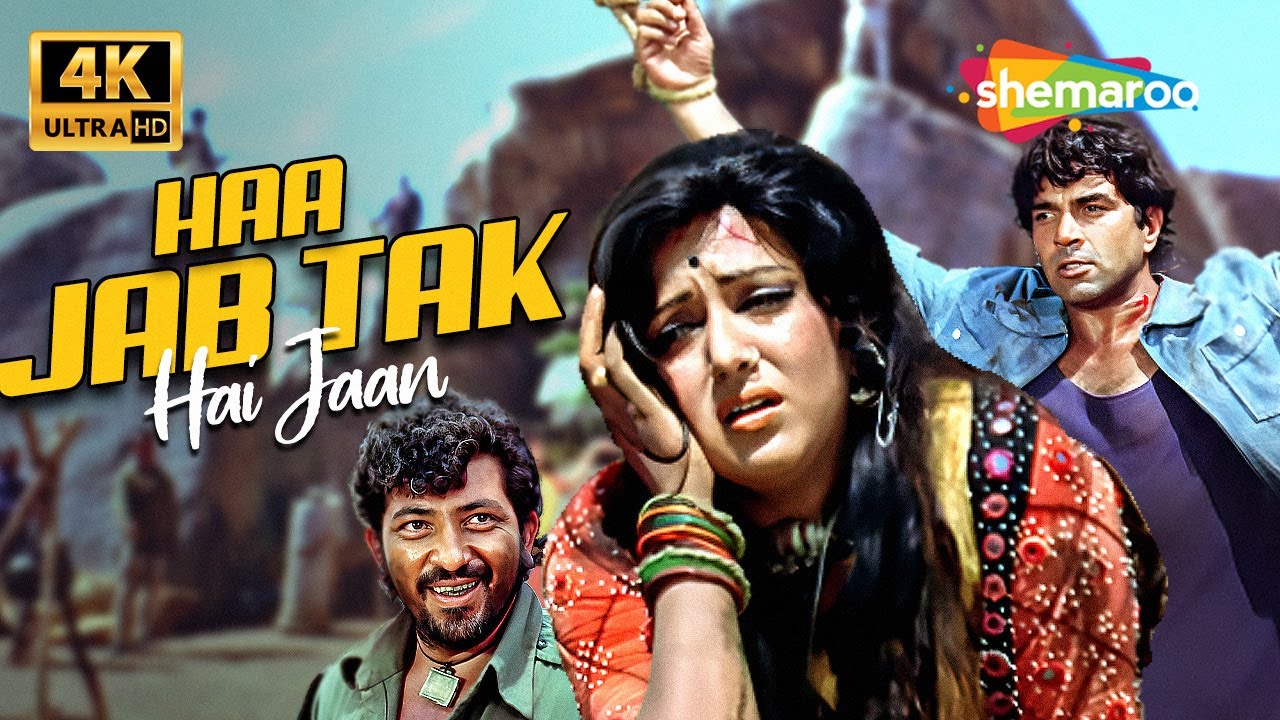 Sholay Hit Song &ndash; Haa Jab Tak Hai Jaan (4K Ultra HD) | Lata Mangeshkar | Hema Malini | Dharmendra