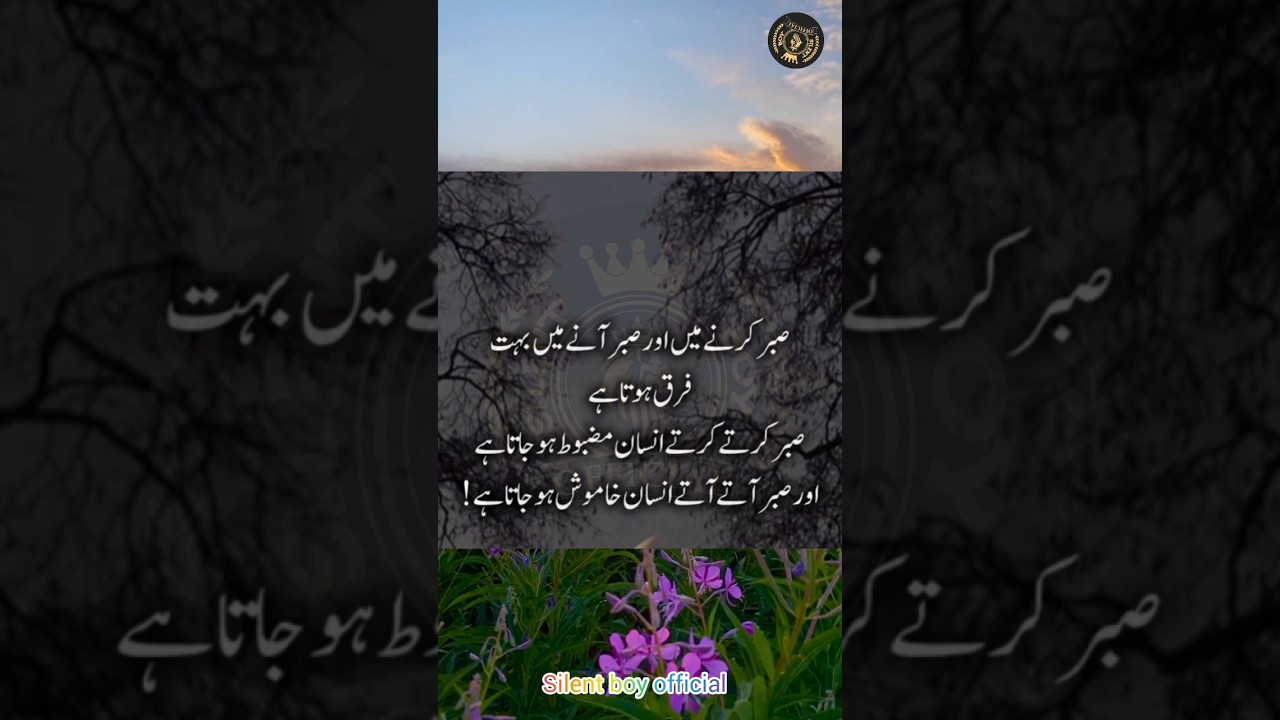 Golden Words in urdu | Amazing collection of urdu quotes | Deep urdu quotes | Motivational quotes