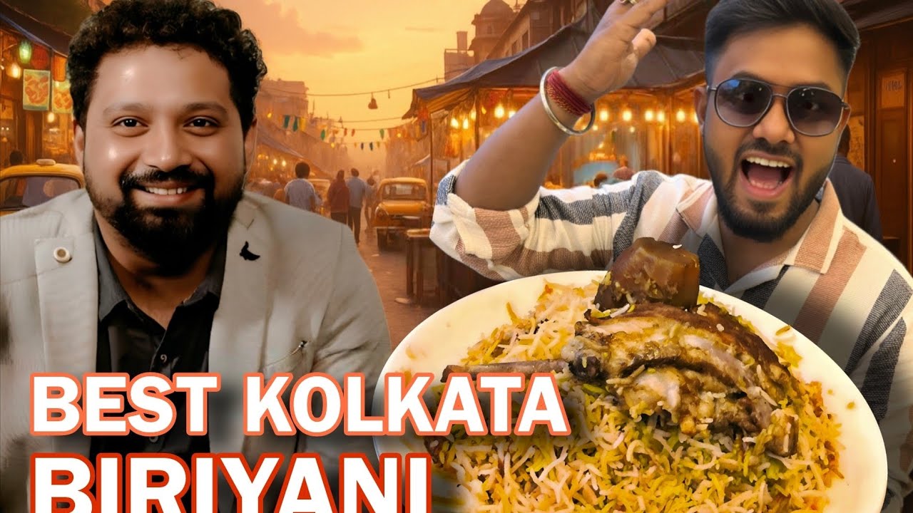 অনেক দিন বাদে ভালো Kolkata Mutton Biriyani খেলাম 