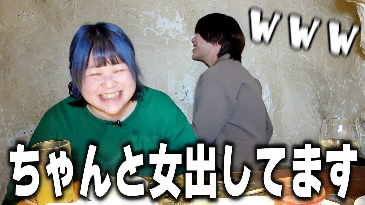 盛れてる写真を見てほしい指原に爆笑するゆうき