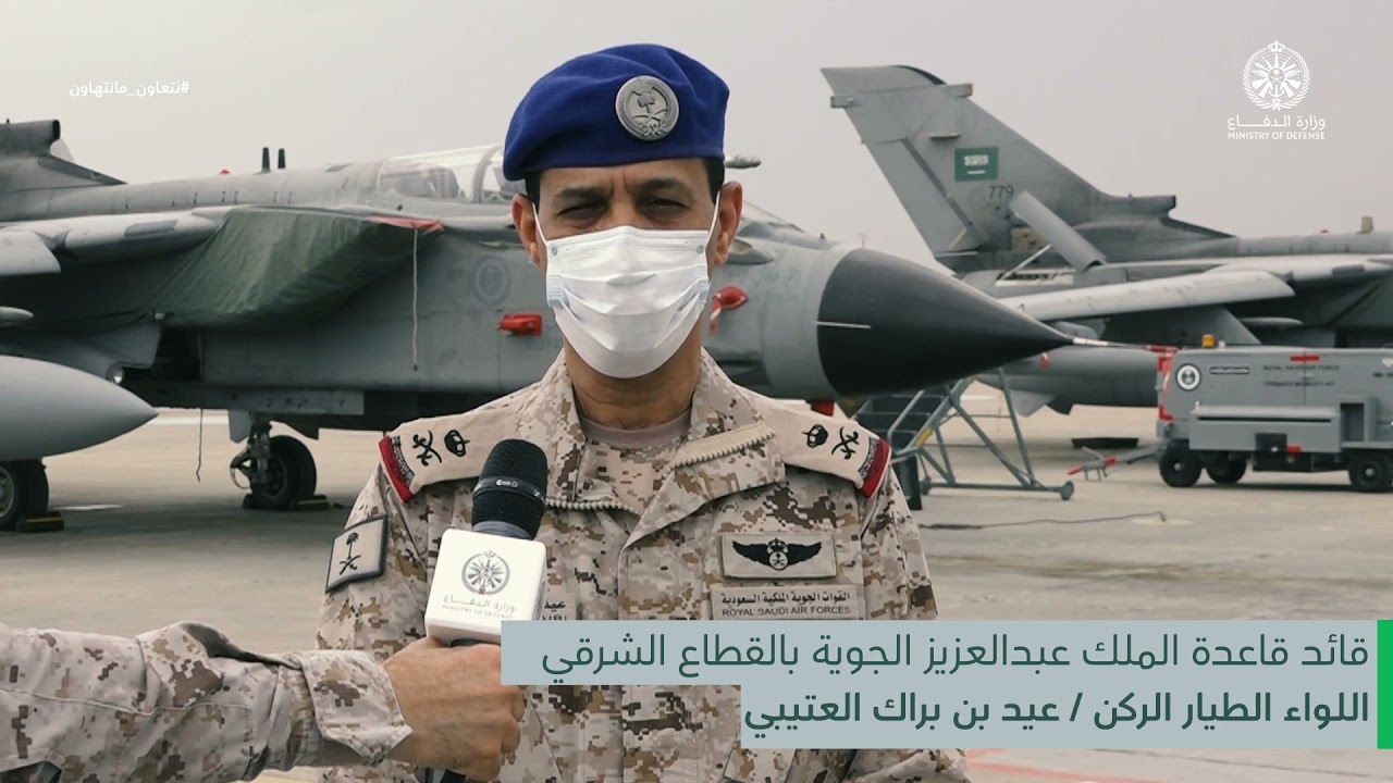 #فيديو_الدفاعقائد قاعدة الملك عبدالعزیز الجویة بالقطاع الشرقي يزور مجموعة #القوات_الجوية_الملكية...