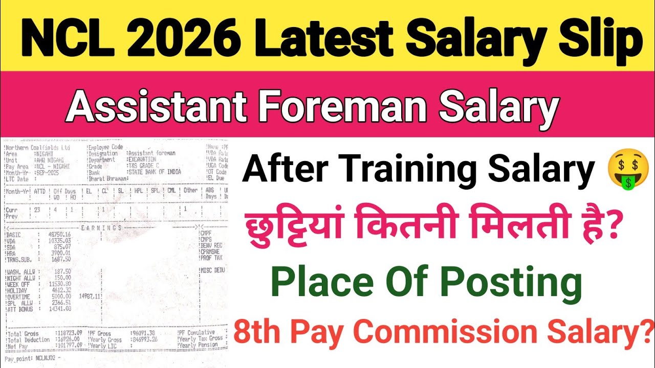 NCL Assistant Foreman 2026 Salary Slip||Place of posting||Leaves & Allowances ||All doubts Cleared