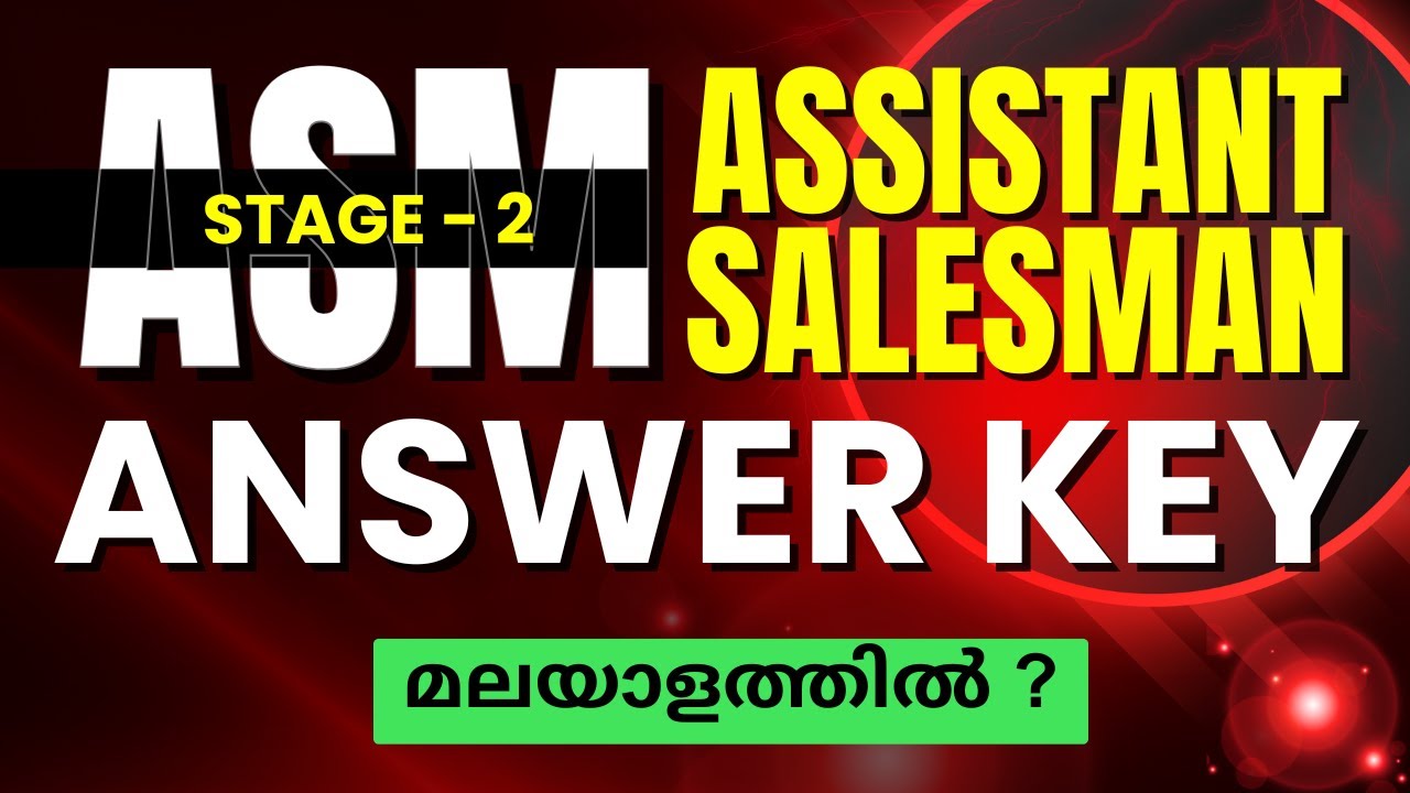 Assistant Salesman Stage 2 Answer Key 2025 മലയാളം | Assistant Salesman 2025 Answer Key Stage 2