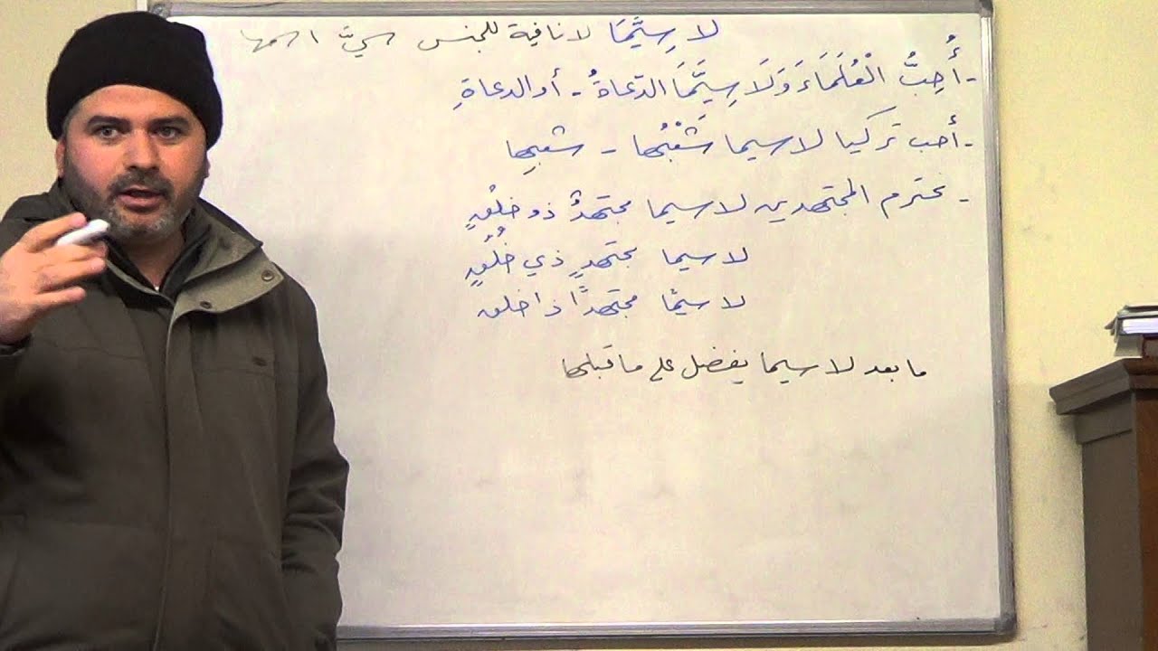 19 . النحو الواضح ، لا سيما