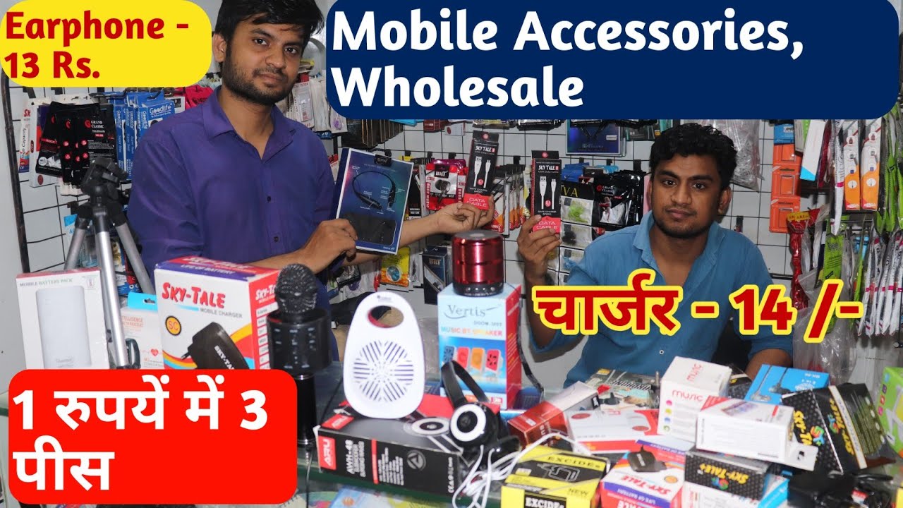 1 रु.में 3 पीस Mobile accessories !! Mobile accessories wholesale market  !! Part - 11