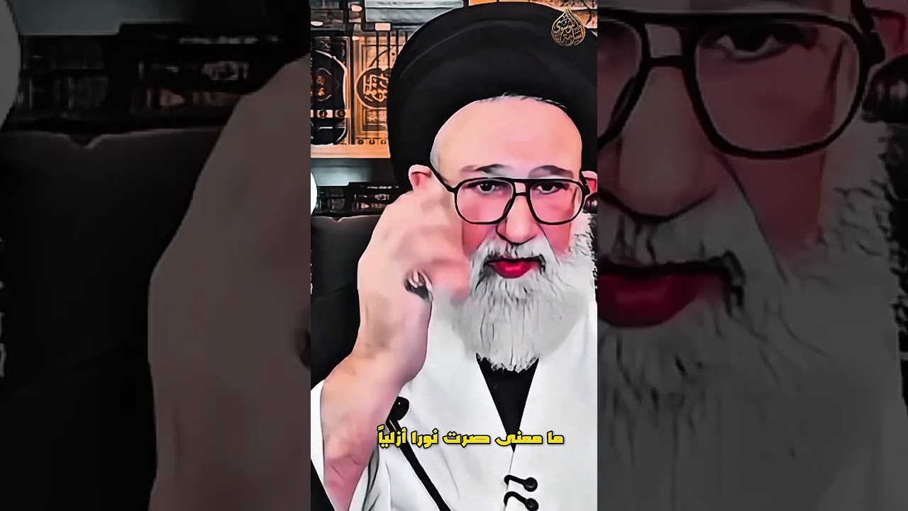  ما معنى قول السيد الشهيد الصدر رض عن الإمام علي  بانه نور ازلي؟  | السيد اسامة الموسوي 
