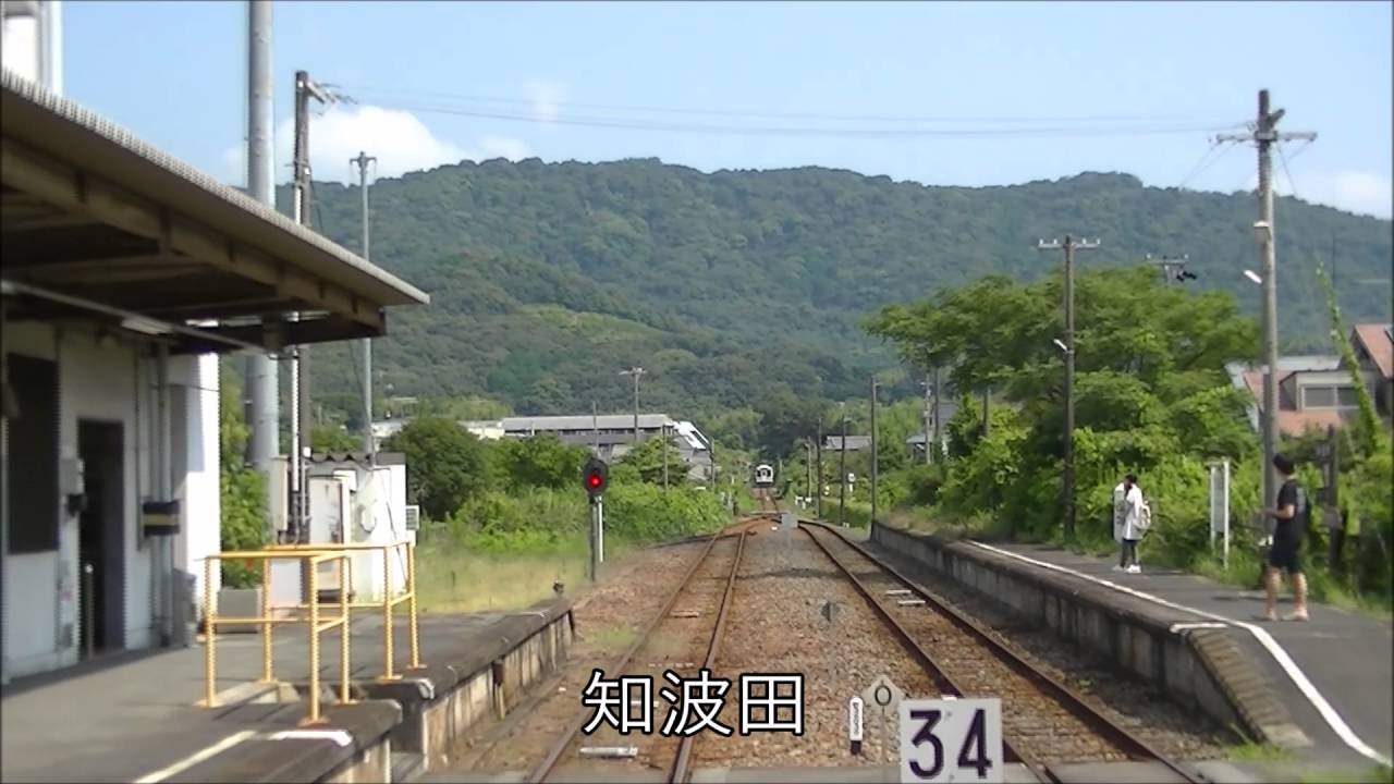 前面展望 天竜浜名湖鉄道 TH2100形 TH2113 新所原→掛川 2016 8 6