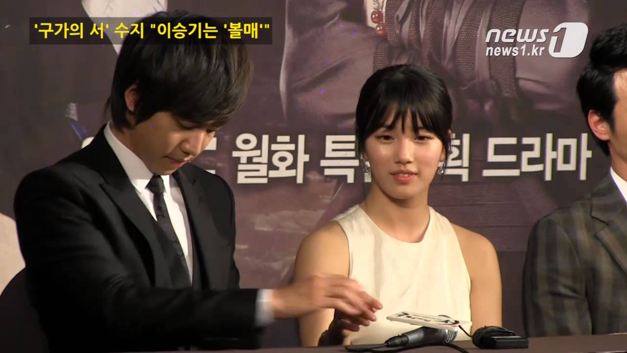 [눈TV] `구가의 서` 배수지 
