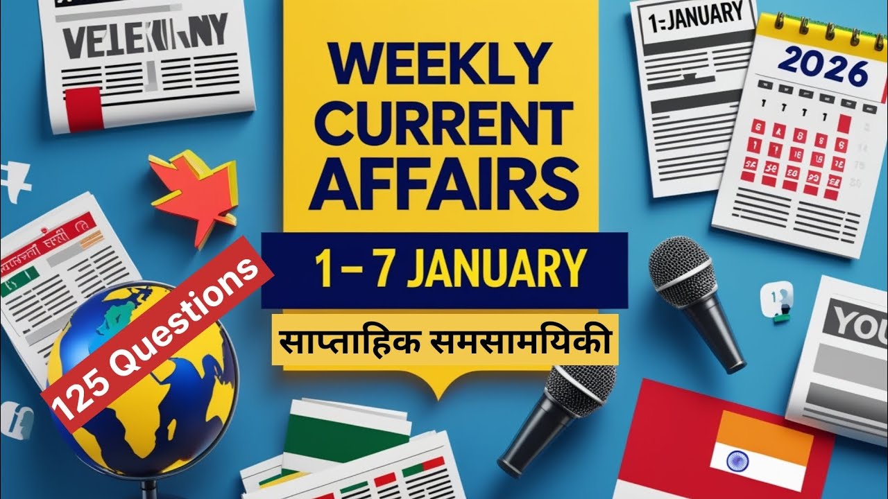 Weekly Current Affairs 1–7 January 2026 | GK for SSC, Railway, UPSC | Exam Oriented