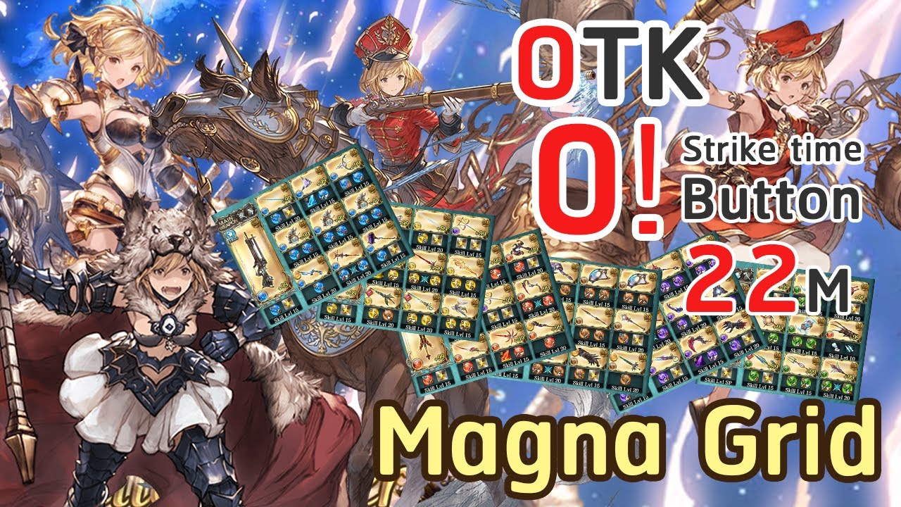 [GBF] New Era Magna OTK 22M Ex+ 0 button on Strike time (All Element Ver.) 新時代 マグナ 攻撃押すだけ [グラブル]