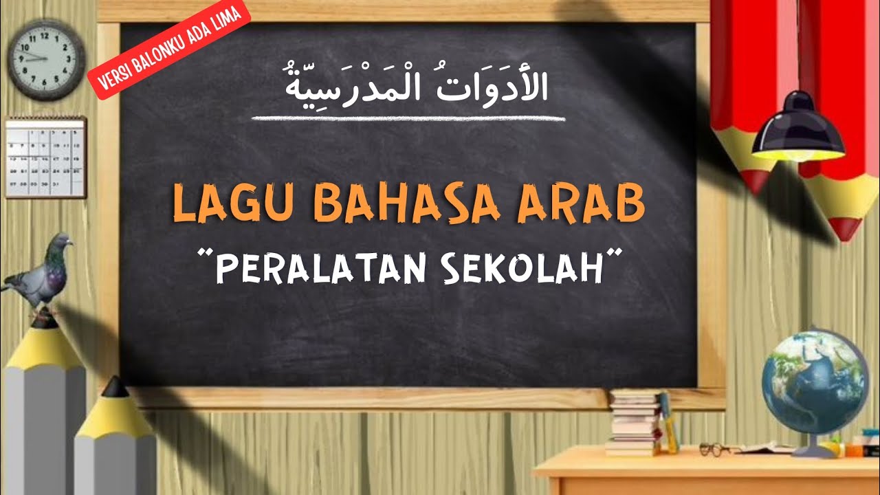 LAGU BAHASA ARAB PERALATAN SEKOLAH