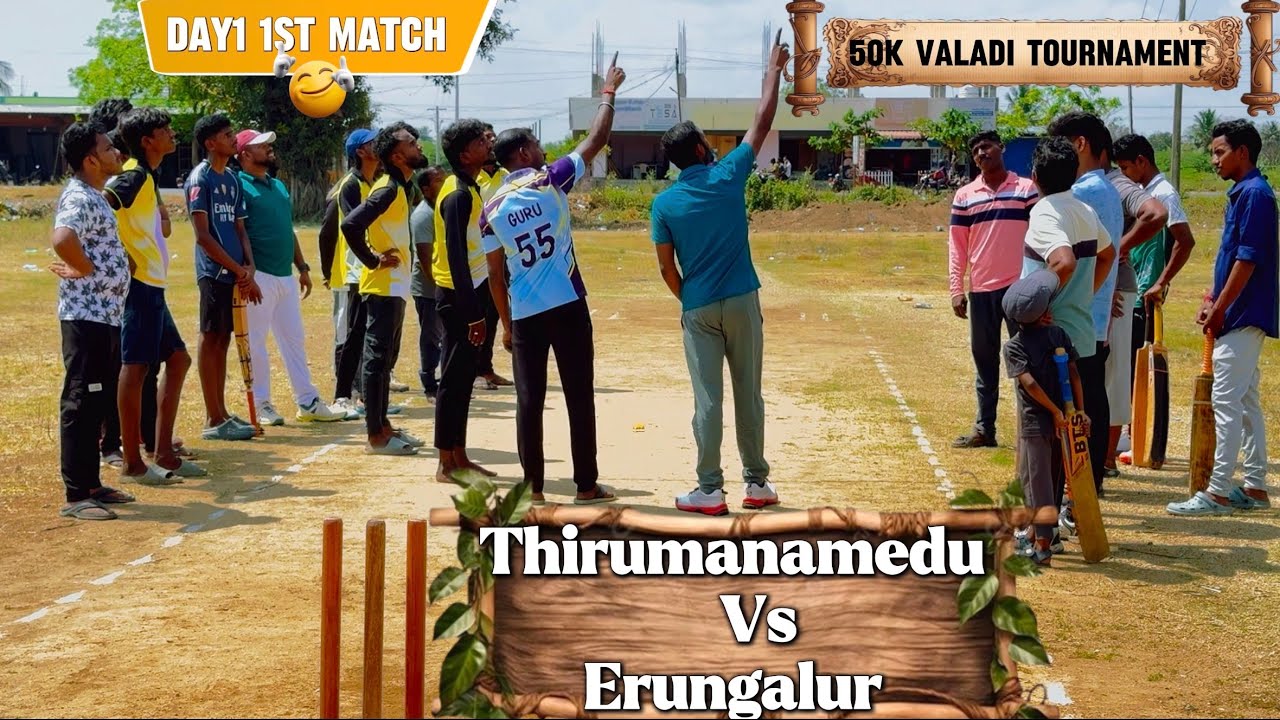 வாளாடி 50k Tournament 2026 Day1 1st match Cricket highlights video tamil konjaneram cricket youtube