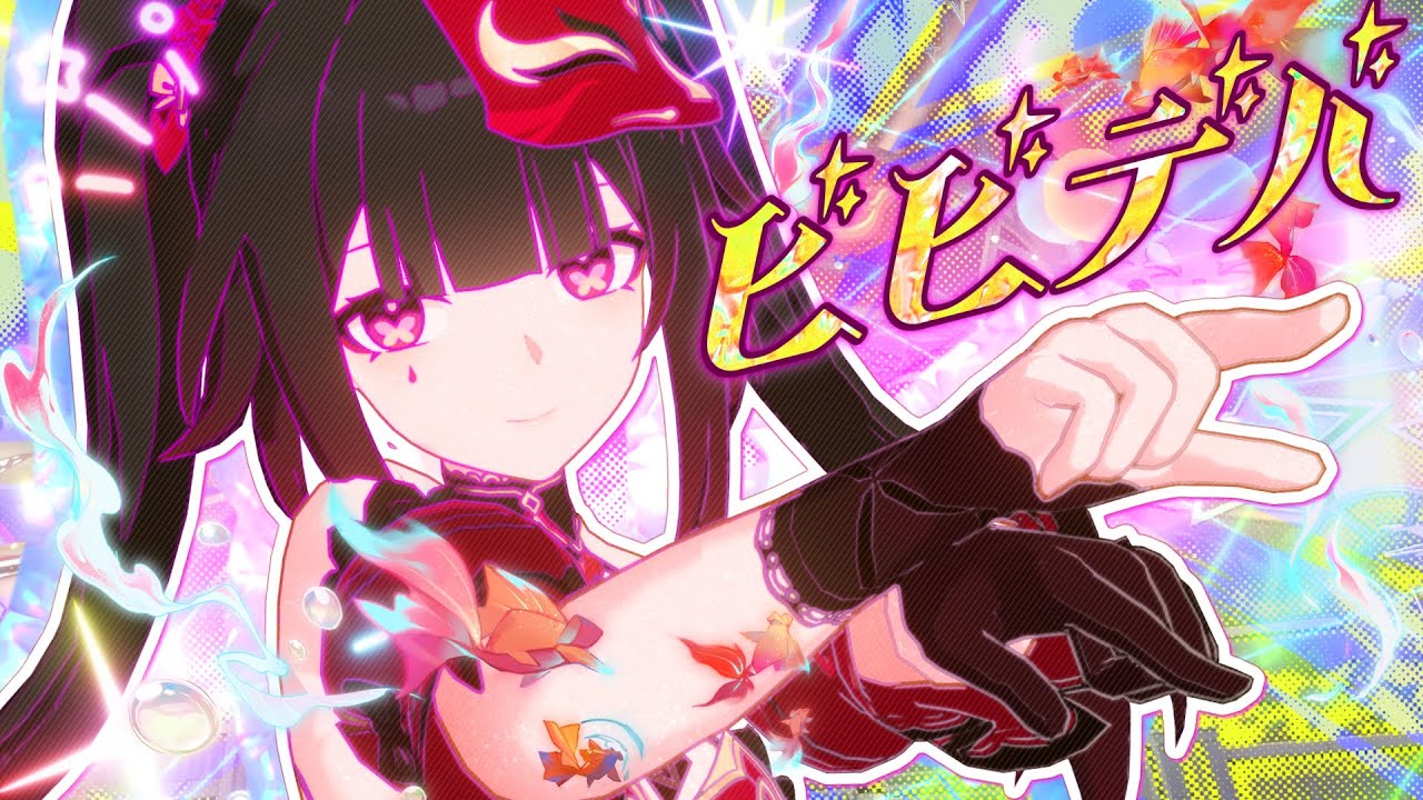 花ビビデバ - 花火【スターレイル音MAD】#MultiverseVistas