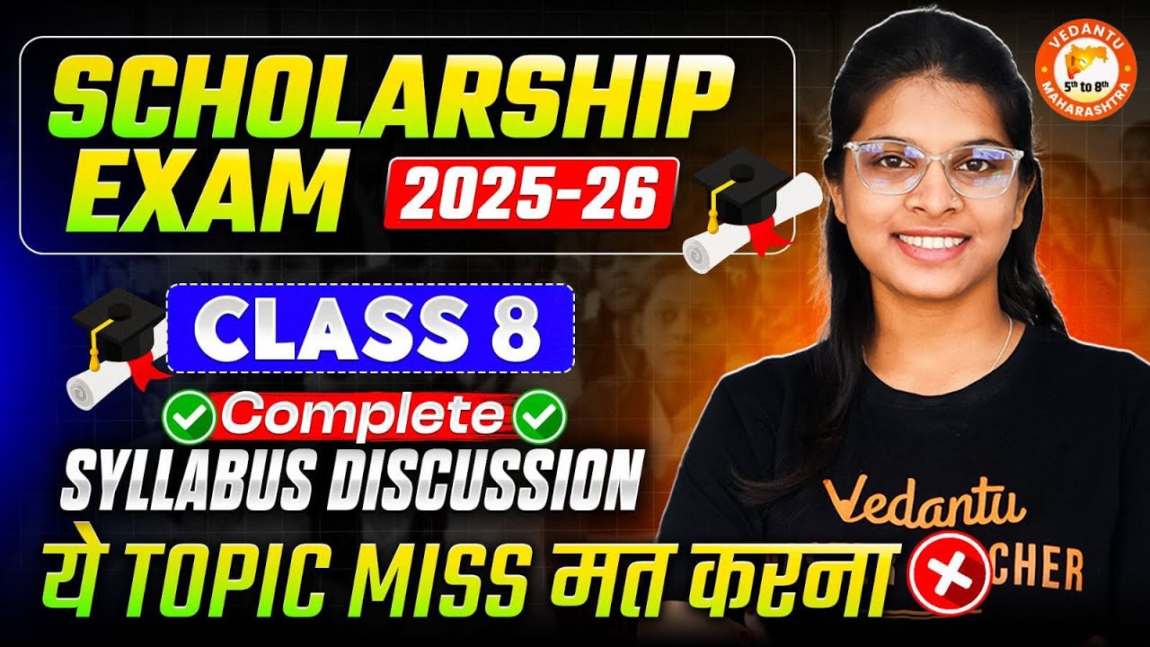 Scholarship Exam 2025-26 - Complete Syllabus Discussion | Most Important Topics Scholarship Exam