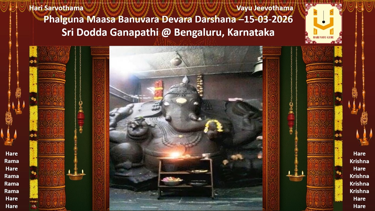 Banuvara Devara Darshana – 15-03-2026 - Sri Dodda Ganapathi @ Bengaluru, Karnataka