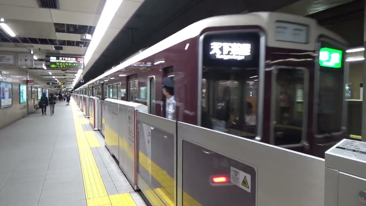 【乗り入れ車両が来る駅！・変わった音！】堺筋本町駅発着集