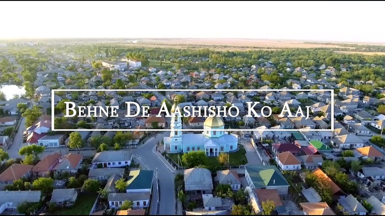 Behne De Aashisho Ko Aaj - Yabesh Nag (Hindi Christian Song)