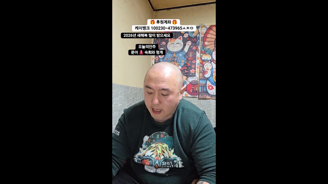 새해복 많이 받으세요 福 ㆍ