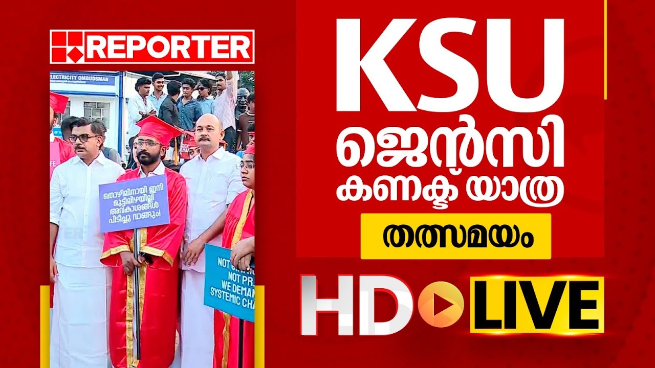 LIVE | Mathew Kuzhalnadan