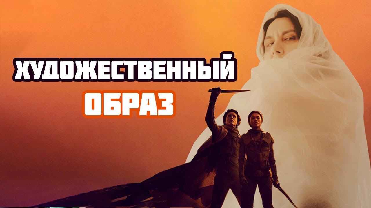 Художественный образ и режиссёрское решение спектакля — Таня Вайнштейн