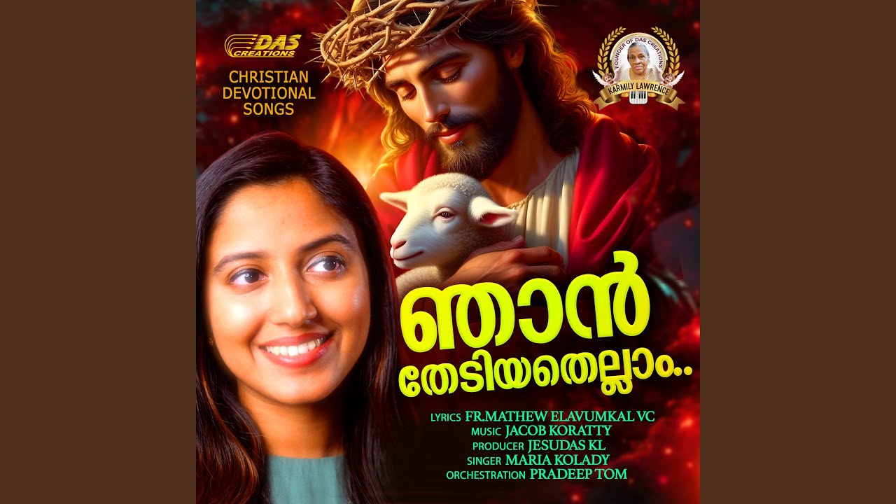 Njan Nediyathellam