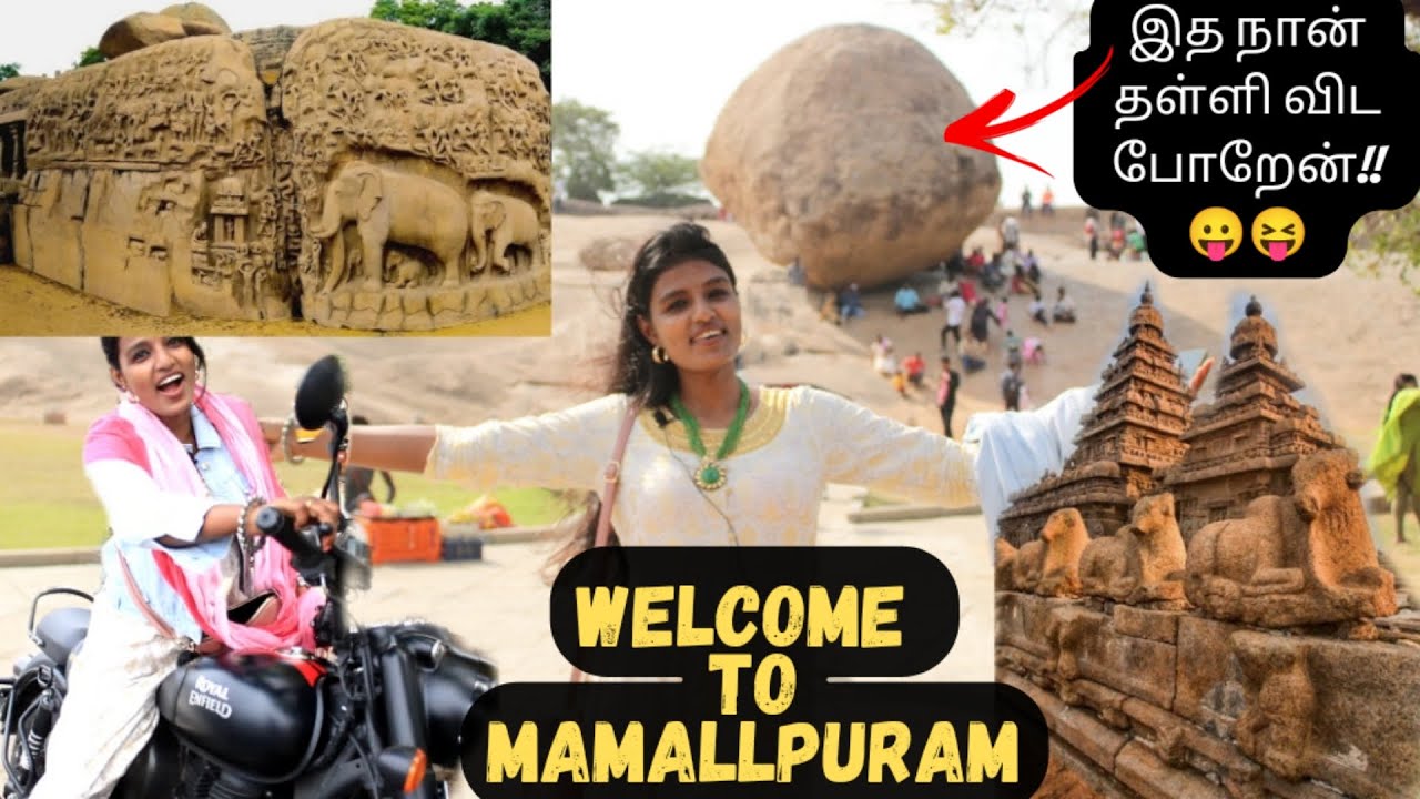 Mahabalipuram Vlog | Historical place in Tamil Nadu, India | Tamil Nadu Tourism Vlog | Sofia Ulagam
