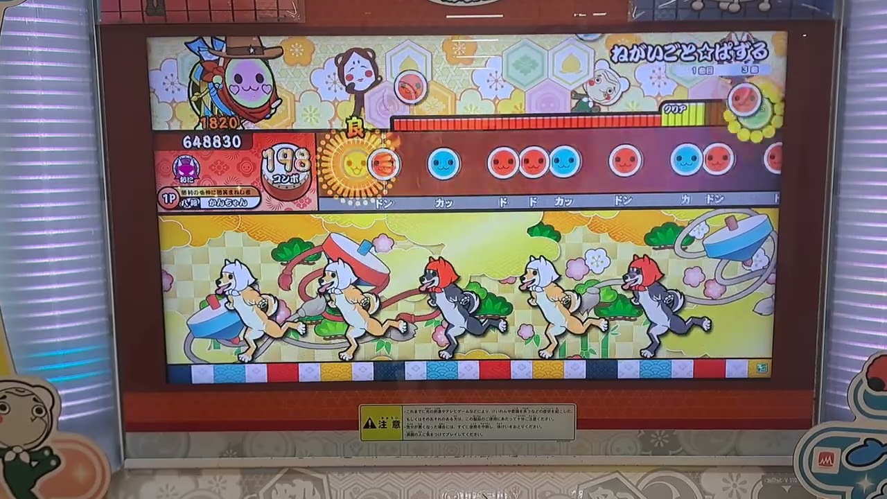お蔵入りになったから代わりに...