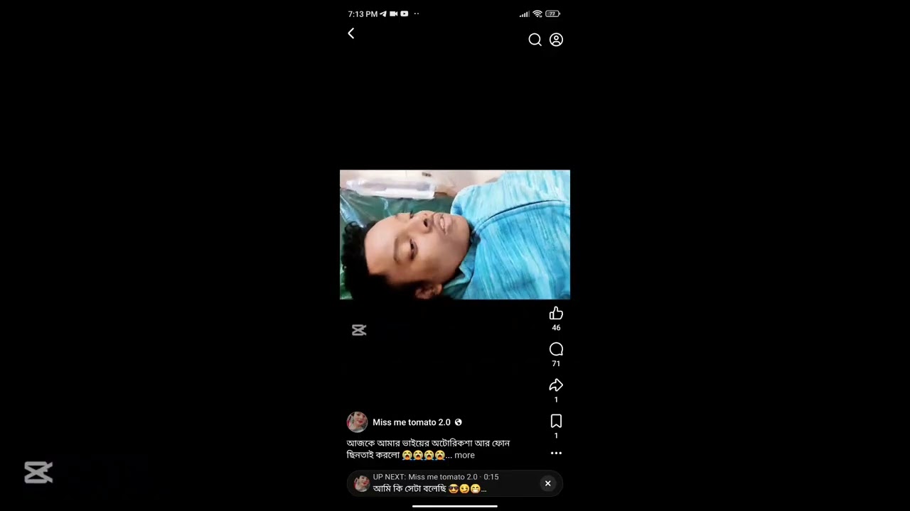 এই খানকির পোলারে যে ধরিয়ে দিতে পারবা তাকে পুরস্কার দেওয়া হবে যোগাযোগের মোবাইল নাম্বার:  01338576773 