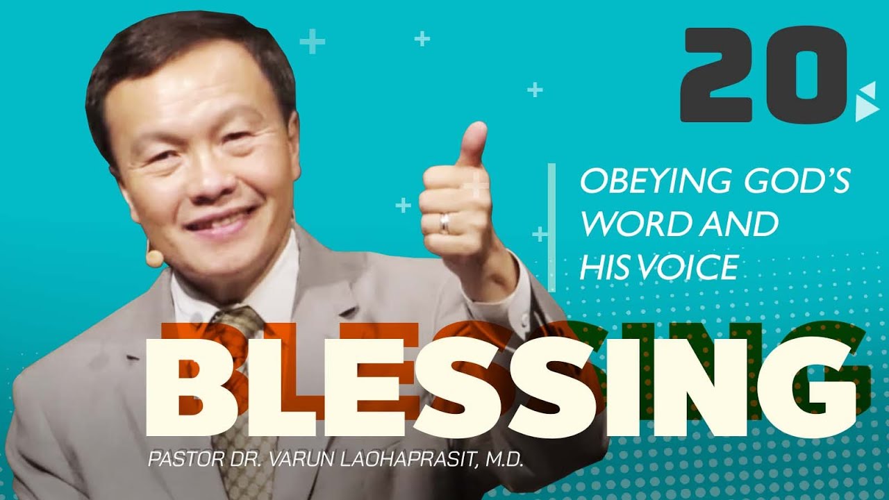 20/30 Obeying God&rsquo;s Word and His voice - The Blessing