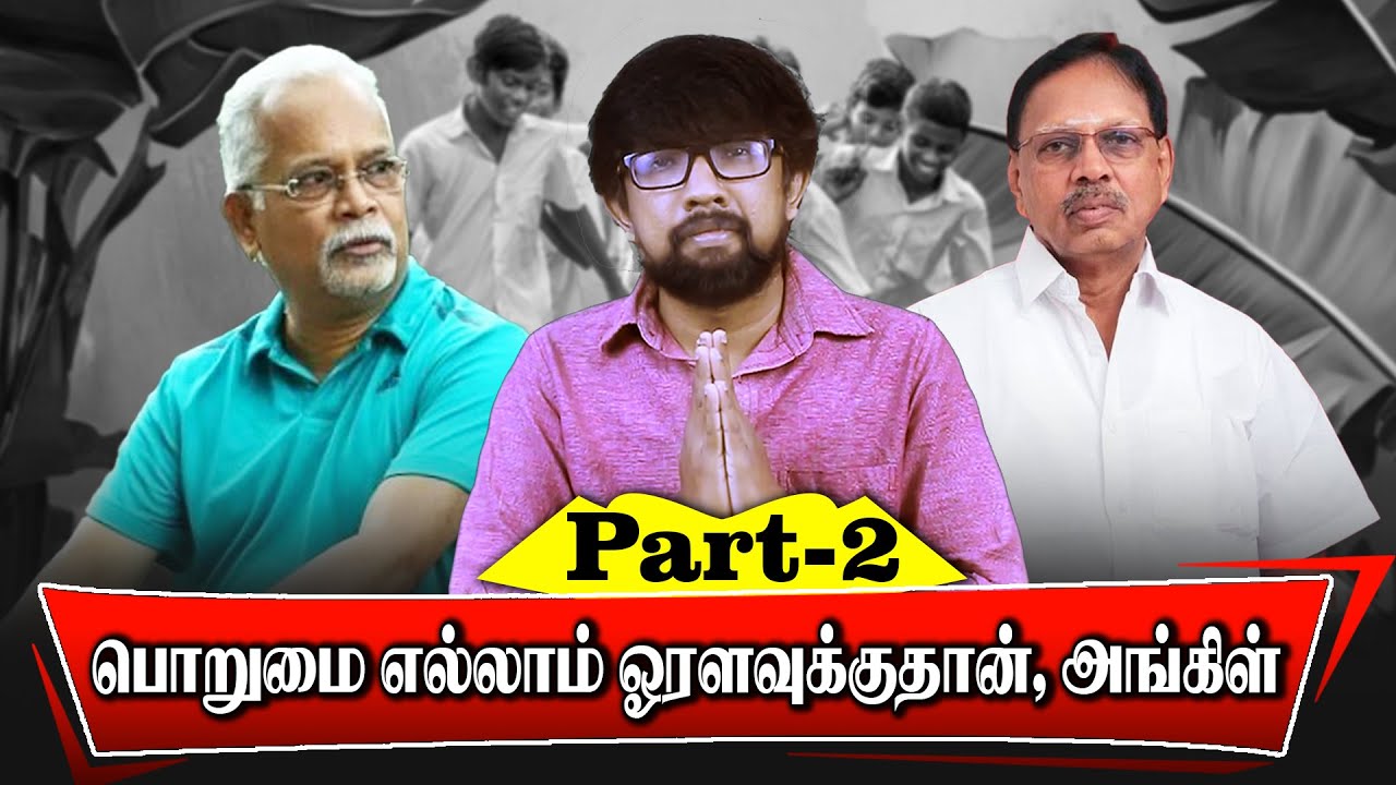 வன்மம் max on #வாழை Part 2 | Mari Selvaraj Pa Ranjith Charu Nivedita Tirupur Subramani Vaai Savadaal