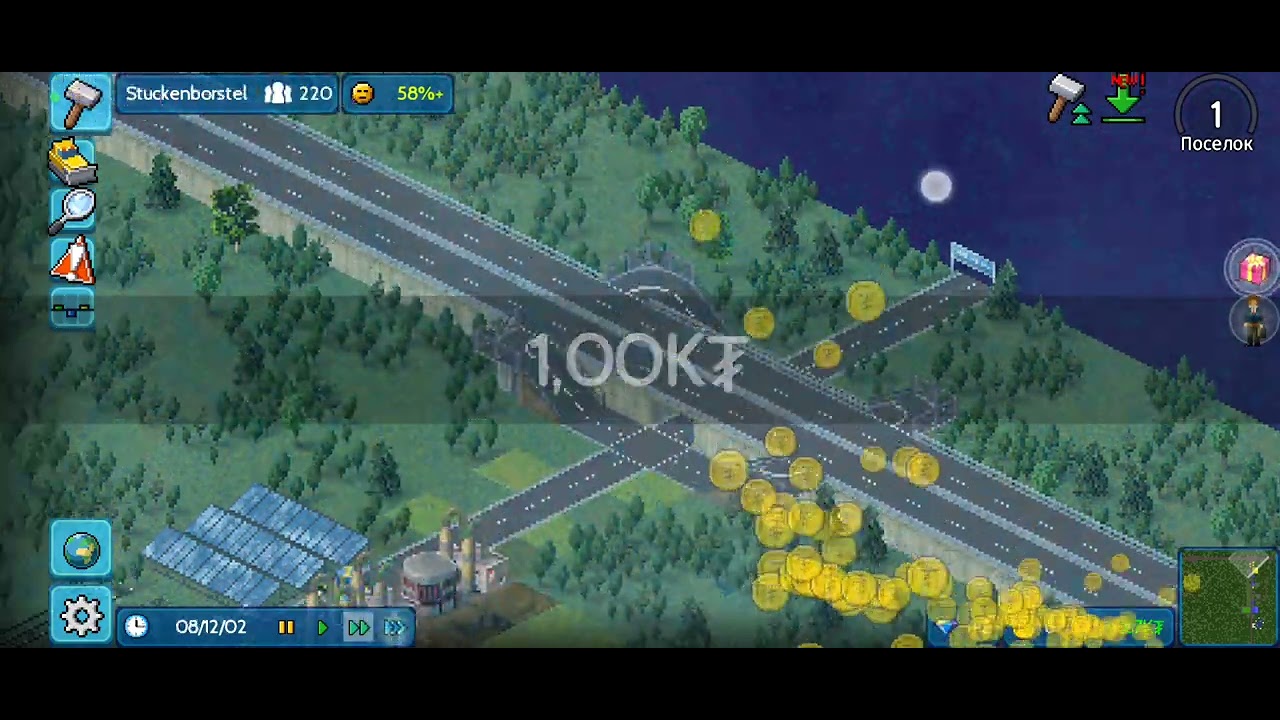Делаю город мечты 1 часть 
