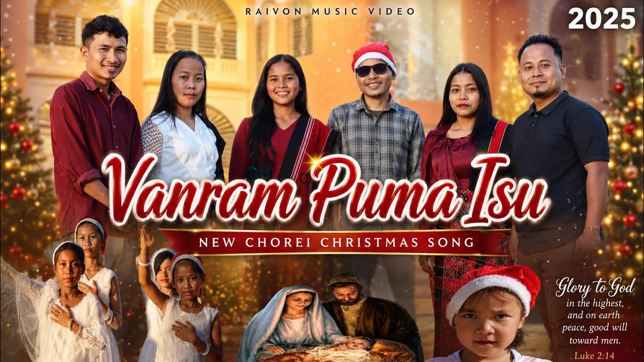 ВАНРАМ ПУМА ИСУ || Рождество 🎄 || Новый клип Chorei ||2025||#rotachorei