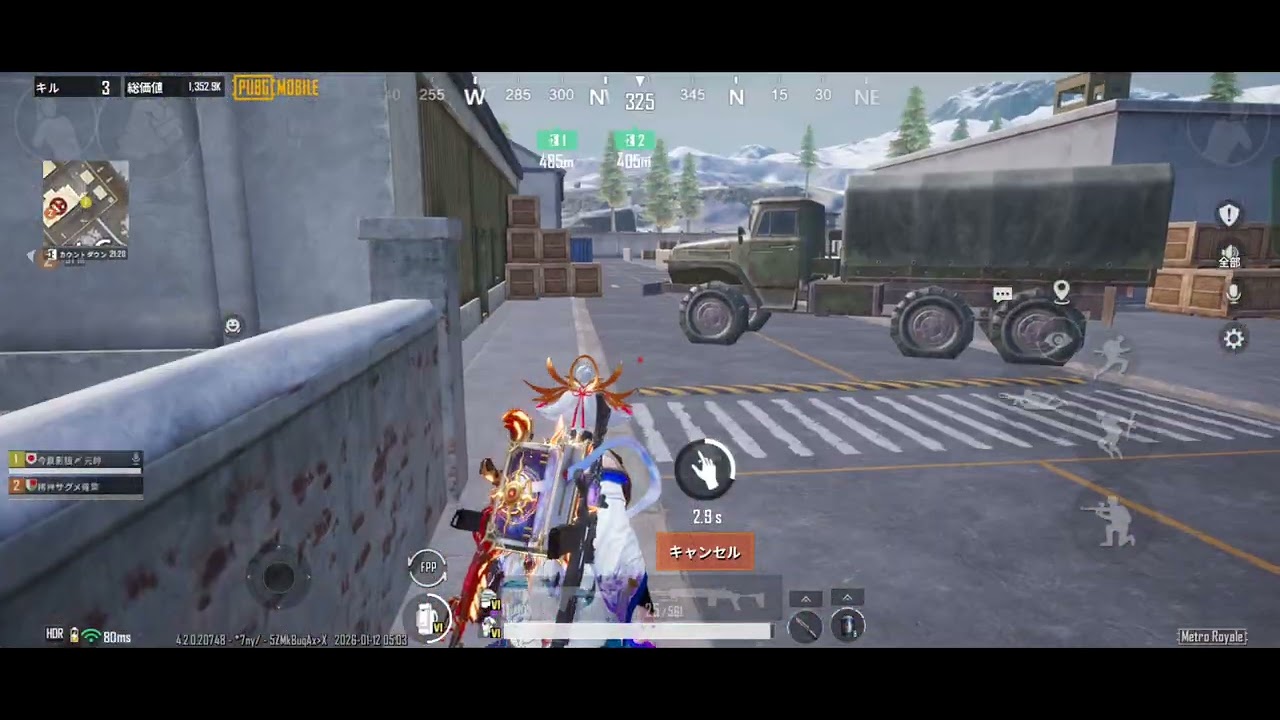 PUBGメトロ「Arcベーシック」Part112