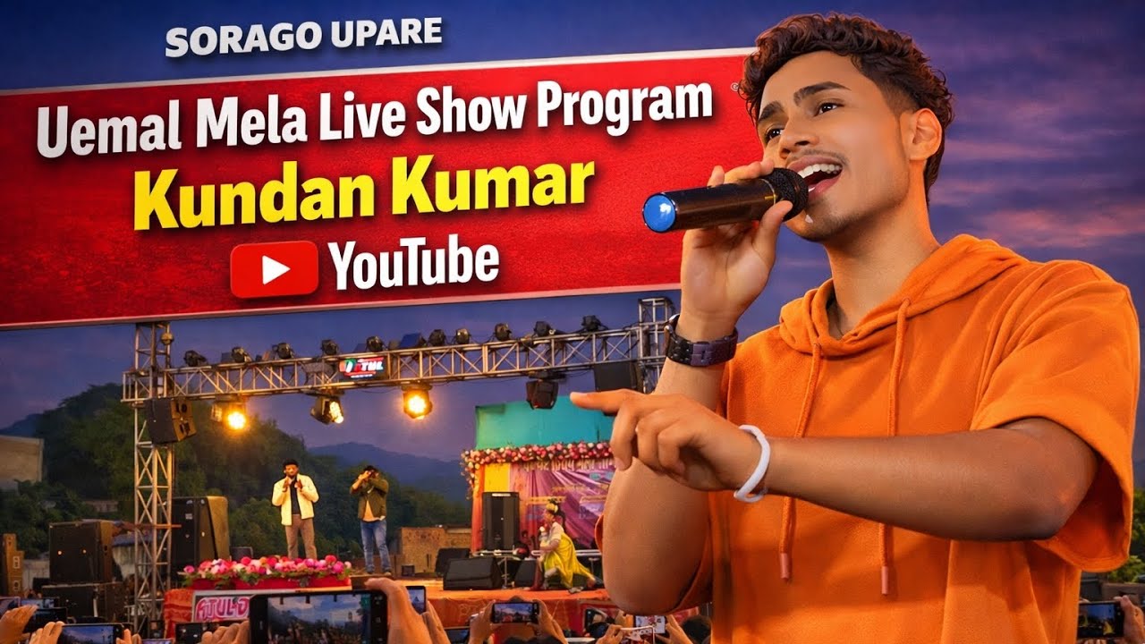 Purulia Song Urmal mela live stage show program / Kundan Kumar / Shailendra & Ritu Mehta live show 