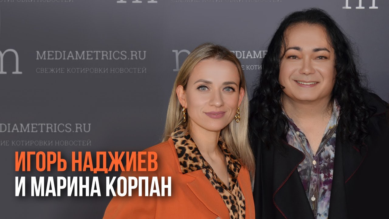 ИГОРЬ НАДЖИЕВ в авторской программе МАРИНЫ КОРПАН  