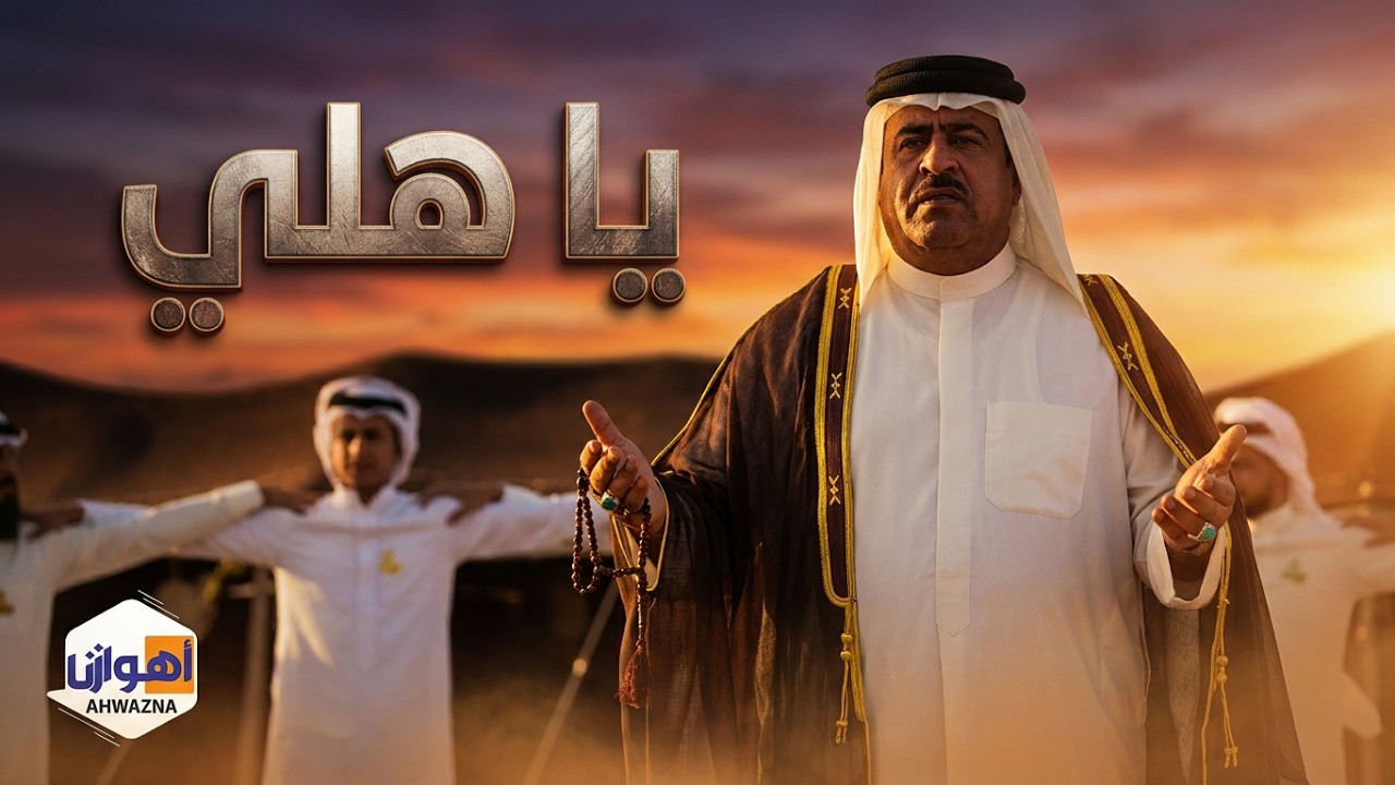 أغنية 