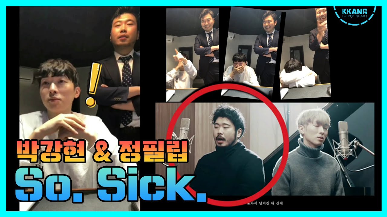 [미라클라스] 김주택 인스타 라이브 나눠보기 ☆박강현&정필립☆ '소식'(So. Sick.)