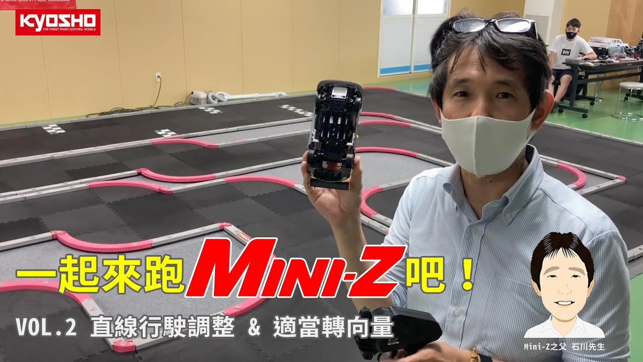 【 初心者特輯-一起來跑MINI-Z吧】VOL.2 直線行駛調整 & 適當轉向量