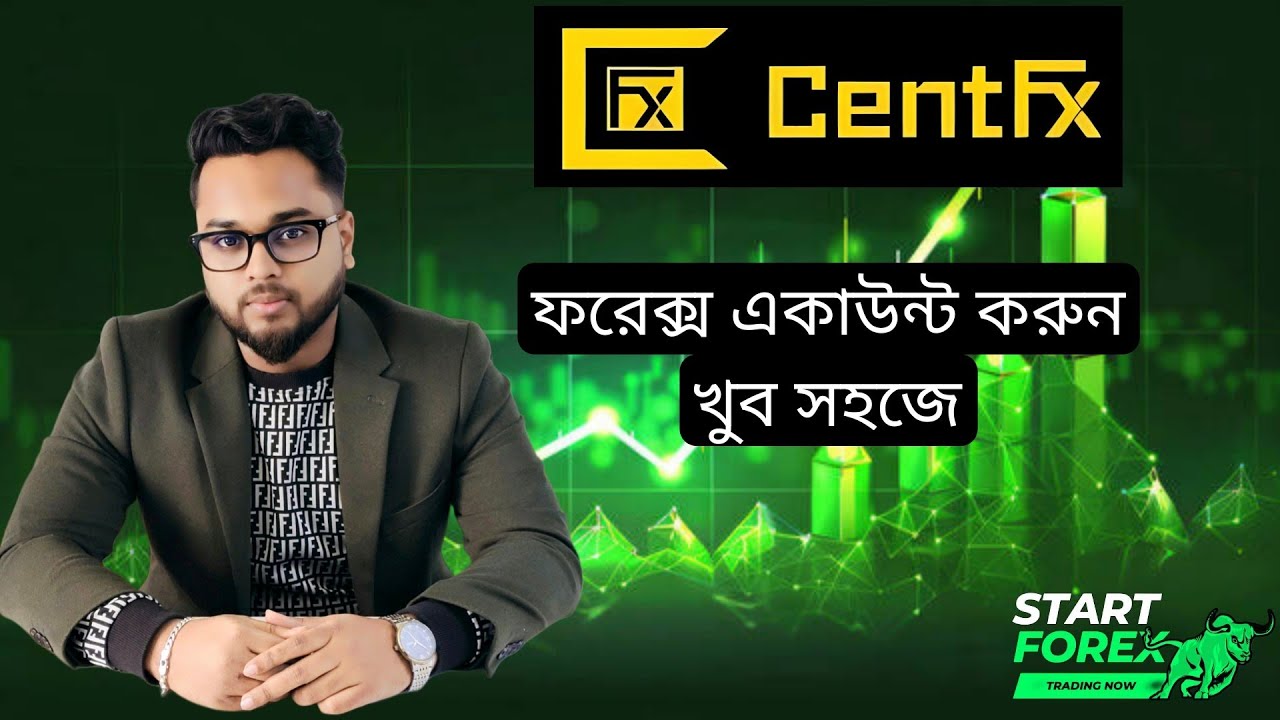 Centfx Forex Account Create Tutorial in Bangla | ফরেক্স একাউন্ট খুলুন | Forex Trading | Oscar Rahat